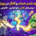 علت مسدود شدن حساب و کانال در روبیکا چیست؟ + روش‌های طلایی رفع فیلتری